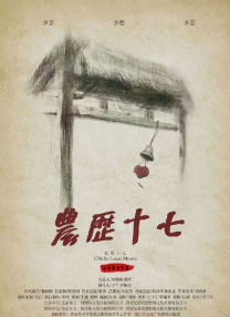 新有菜作品封面