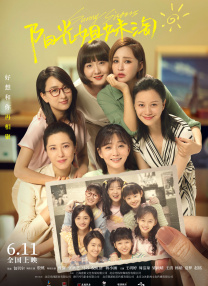 女子初尝黑人巨嗷嗷叫s